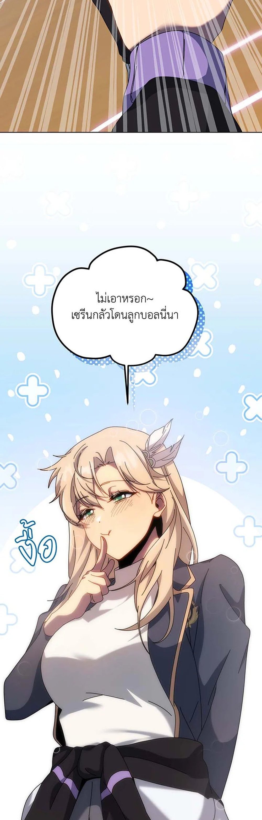 Necromancer Academy’s Genius Summoner แปลไทย