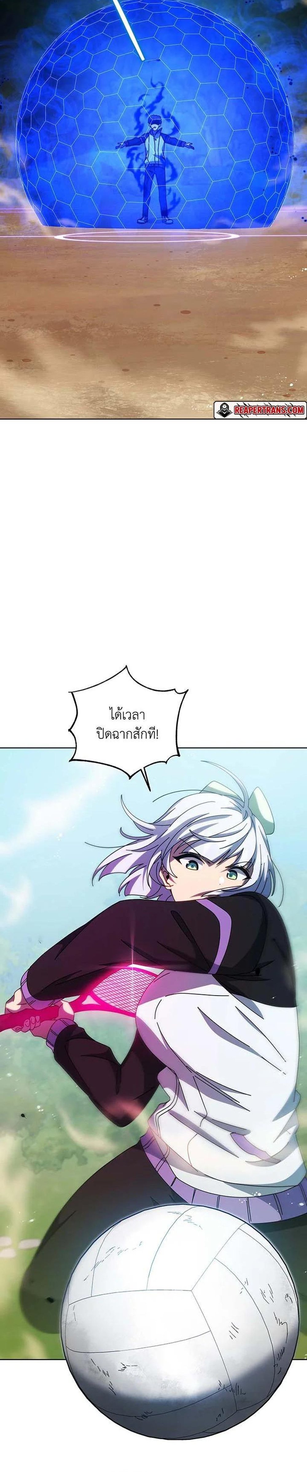 Necromancer Academy’s Genius Summoner แปลไทย