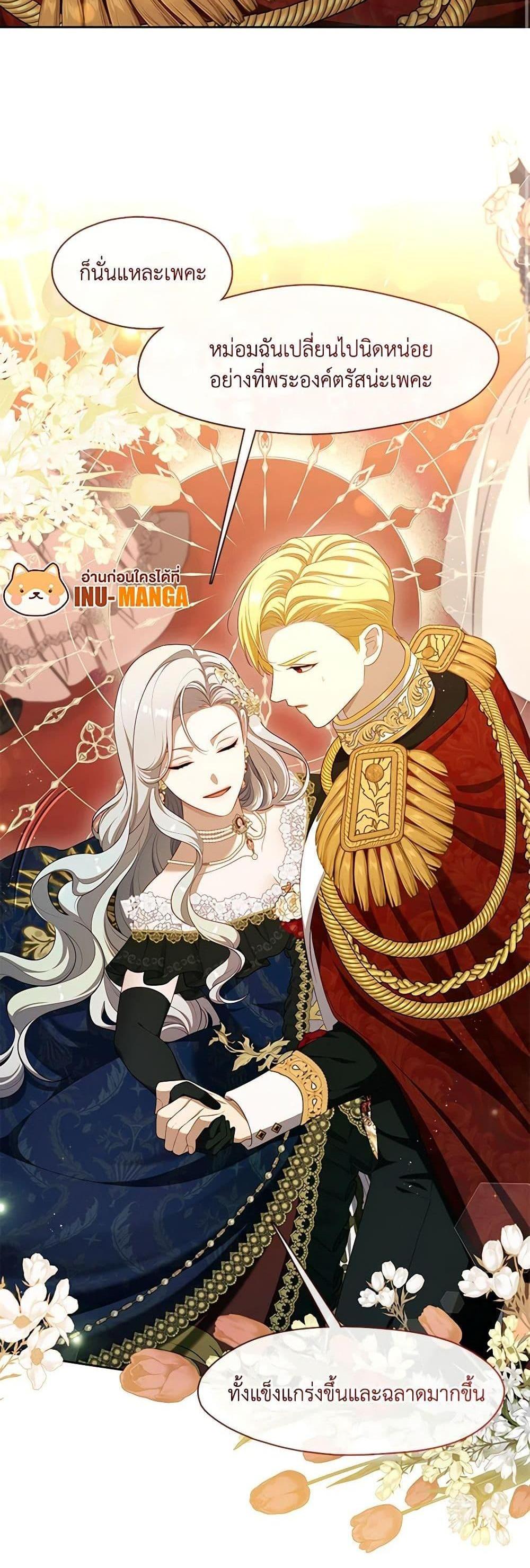 S-Class Hunter Doesn’t Want to Be a Villainous Princess ฮันเตอร์แรงค์ S ไม่อยากเป็นนางร้าย แปลไทย