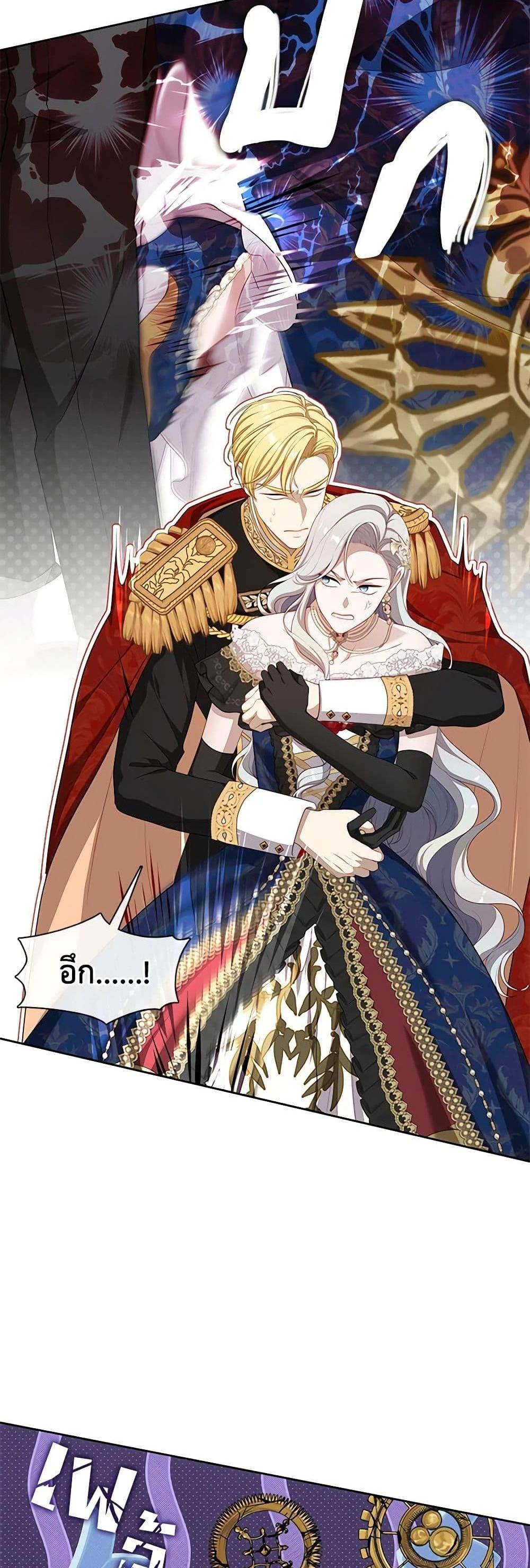 S-Class Hunter Doesn’t Want to Be a Villainous Princess ฮันเตอร์แรงค์ S ไม่อยากเป็นนางร้าย แปลไทย