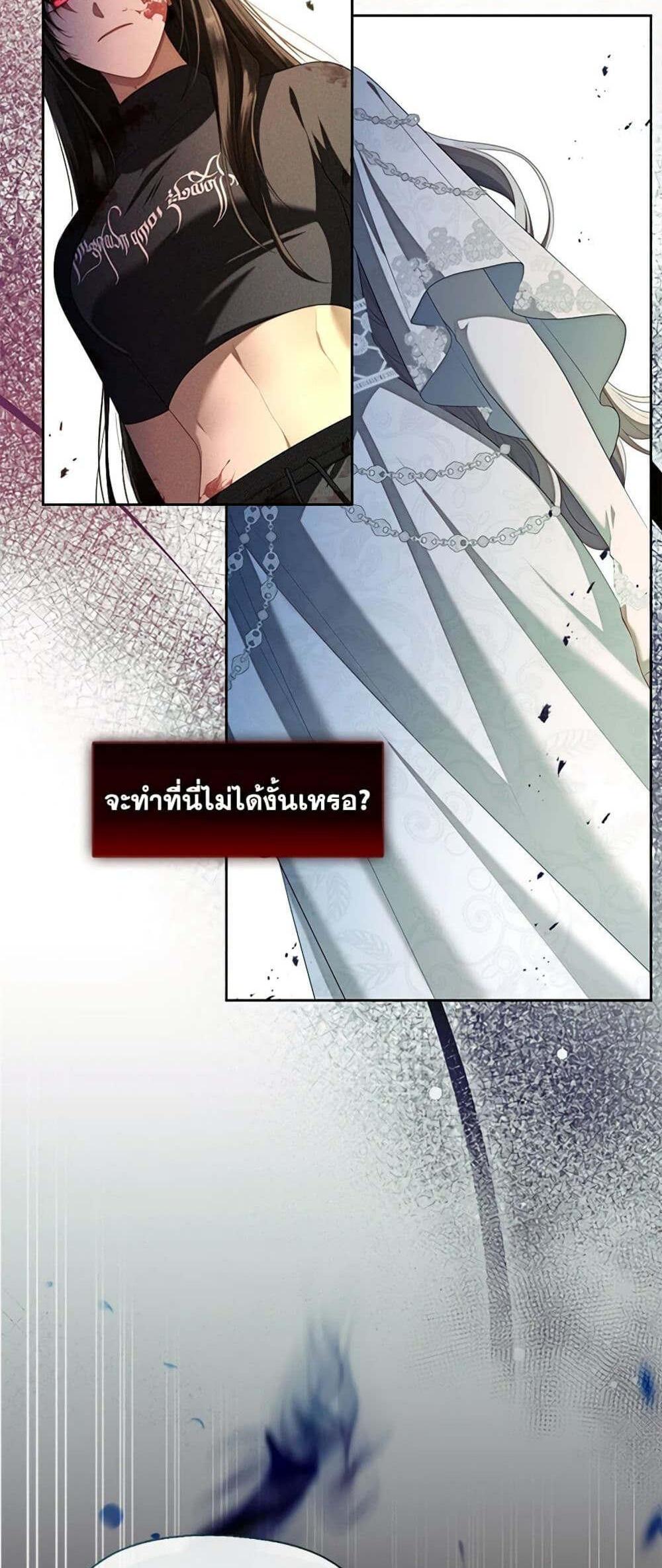 S-Class Hunter Doesn’t Want to Be a Villainous Princess ฮันเตอร์แรงค์ S ไม่อยากเป็นนางร้าย แปลไทย