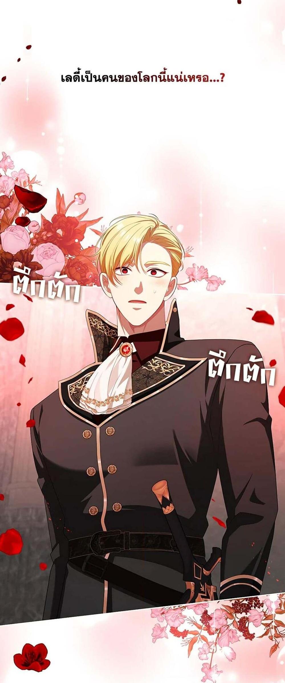 S-Class Hunter Doesn’t Want to Be a Villainous Princess ฮันเตอร์แรงค์ S ไม่อยากเป็นนางร้าย แปลไทย