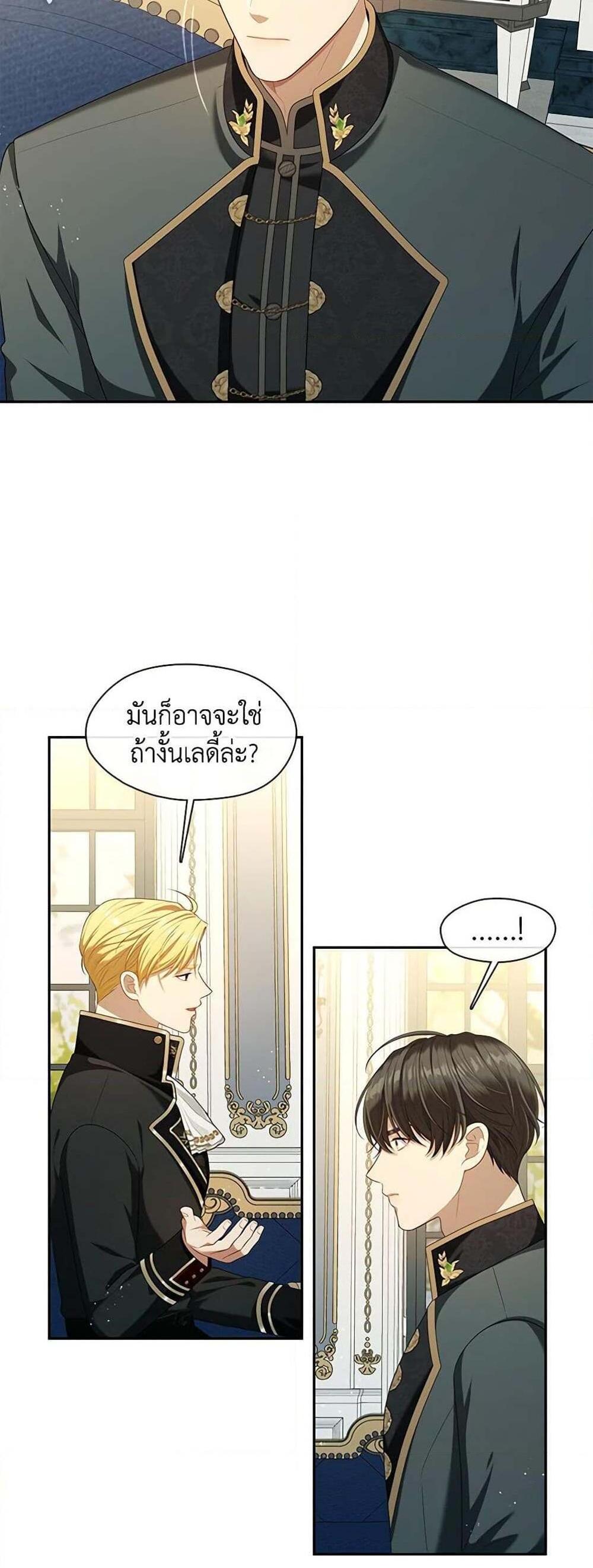 S-Class Hunter Doesn’t Want to Be a Villainous Princess ฮันเตอร์แรงค์ S ไม่อยากเป็นนางร้าย แปลไทย