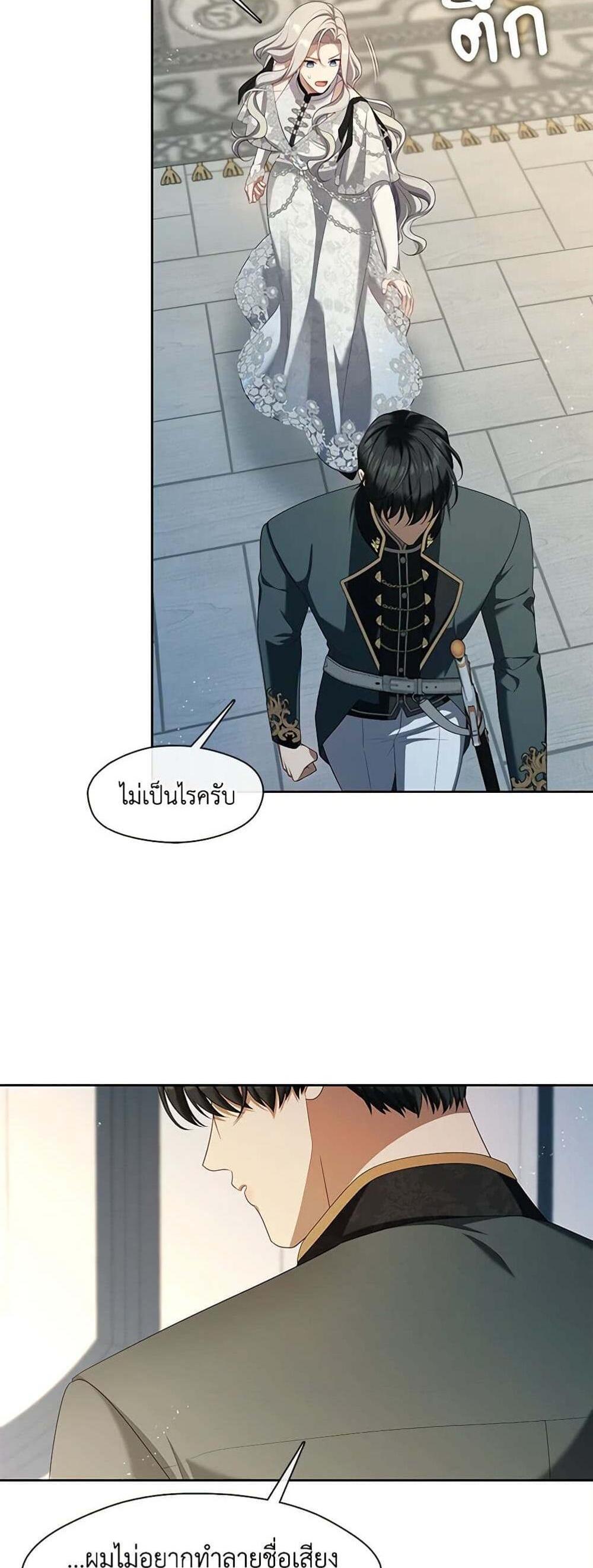 S-Class Hunter Doesn’t Want to Be a Villainous Princess ฮันเตอร์แรงค์ S ไม่อยากเป็นนางร้าย แปลไทย