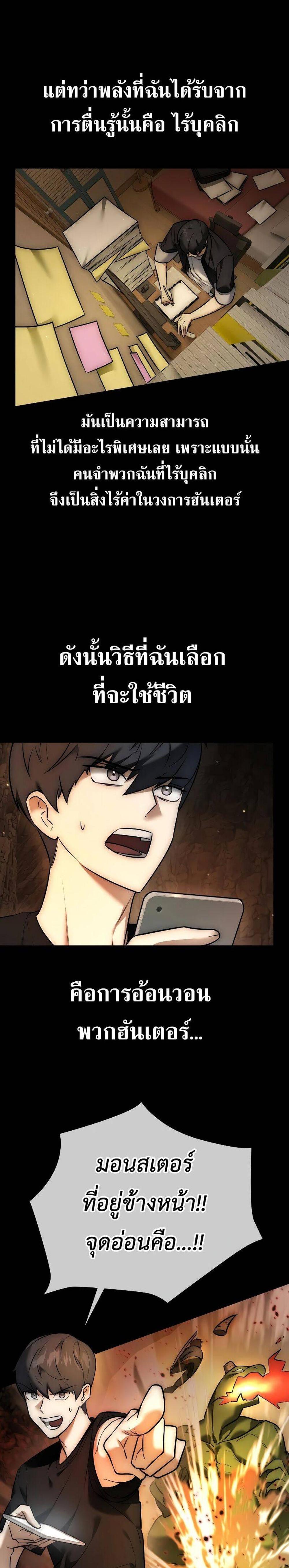 Subscribed To The Transcendental Channels กดติดตามช่องของเทพเจ้า แปลไทย