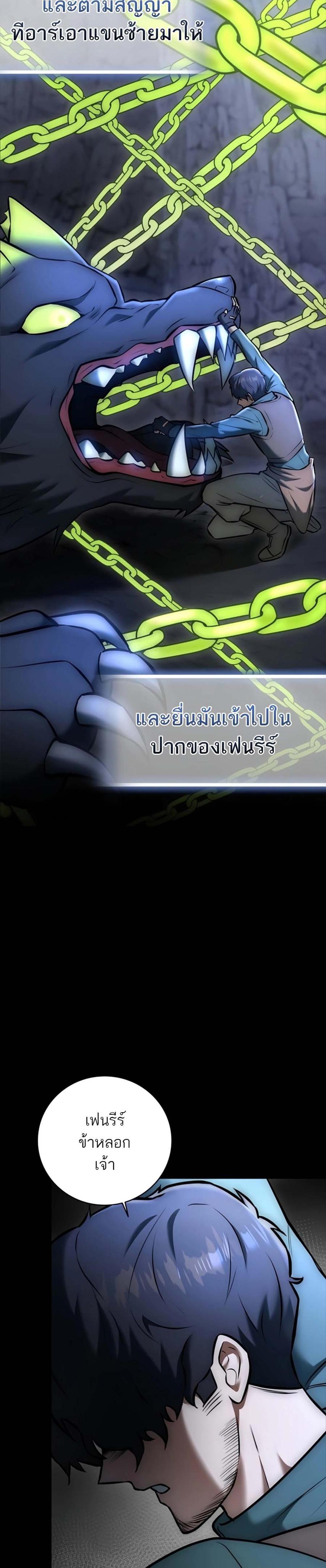 Subscribed To The Transcendental Channels กดติดตามช่องของเทพเจ้า แปลไทย