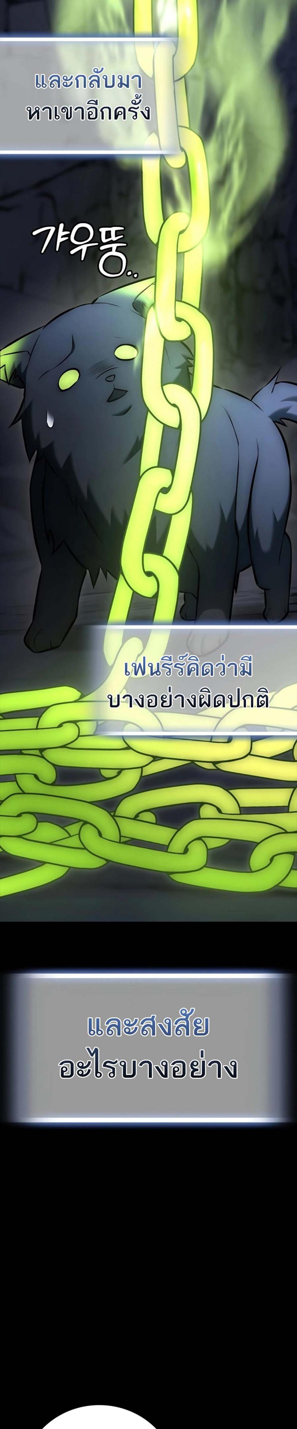 Subscribed To The Transcendental Channels กดติดตามช่องของเทพเจ้า แปลไทย