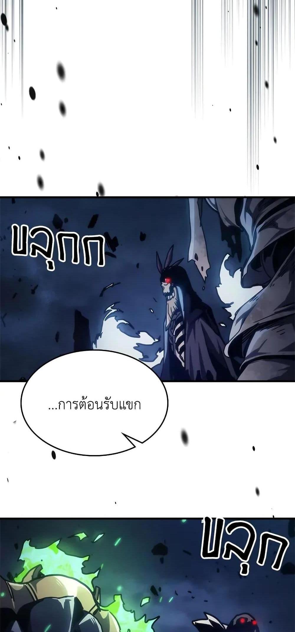 Mr Devourer Please Act Like a Final Boss ทำตัวให้สมกับเป็นมอนสเตอร์บอสหน่อยสิ คุณสวอลโลว์! แปลไทย