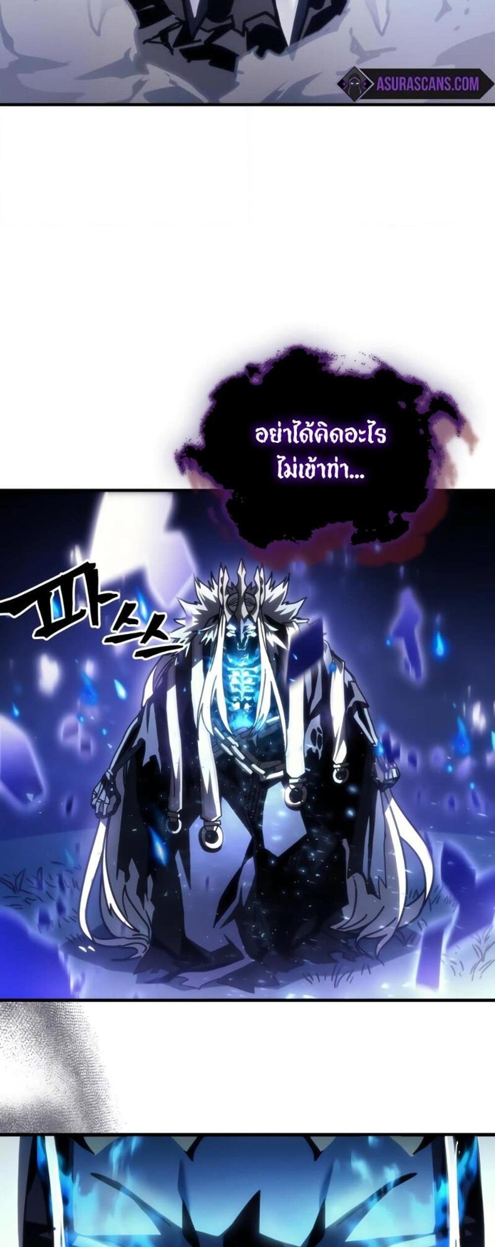 Mr Devourer Please Act Like a Final Boss ทำตัวให้สมกับเป็นมอนสเตอร์บอสหน่อยสิ คุณสวอลโลว์! แปลไทย