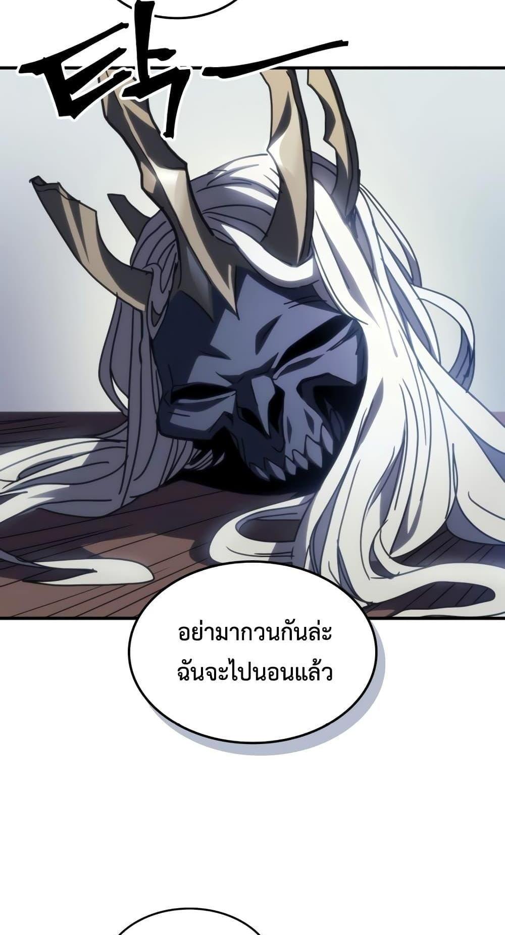 Mr Devourer Please Act Like a Final Boss ทำตัวให้สมกับเป็นมอนสเตอร์บอสหน่อยสิ คุณสวอลโลว์! แปลไทย