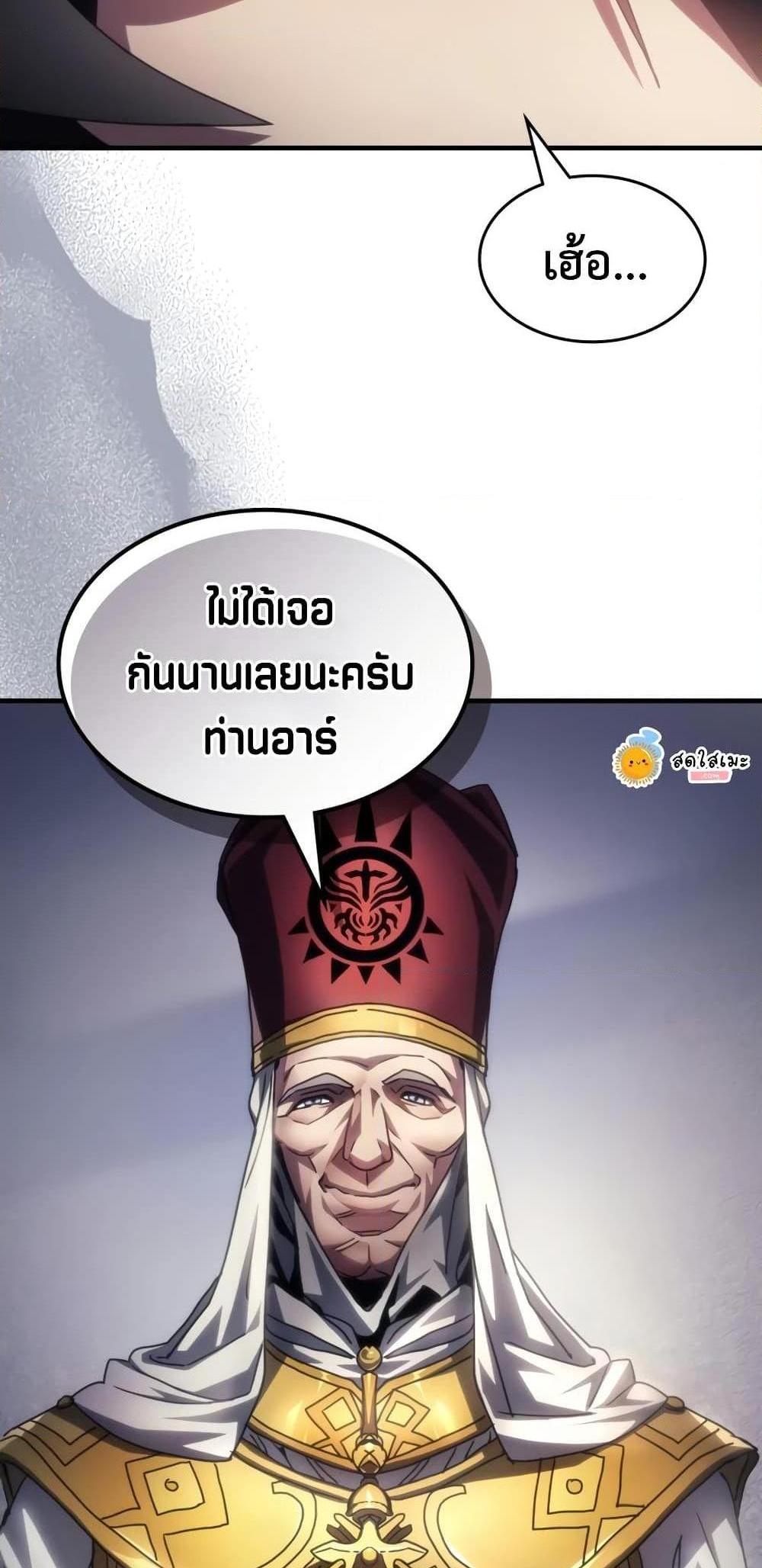 Mr Devourer Please Act Like a Final Boss ทำตัวให้สมกับเป็นมอนสเตอร์บอสหน่อยสิ คุณสวอลโลว์! แปลไทย