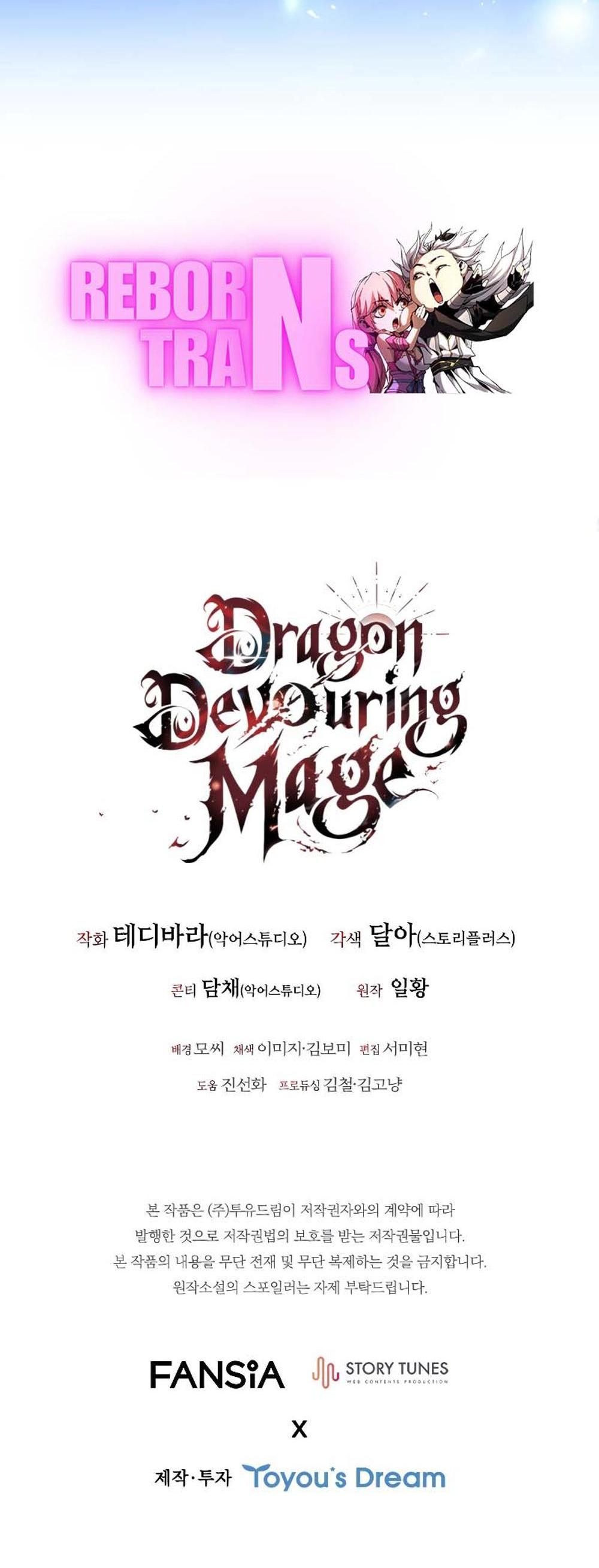 Dragon-Devouring Mage ย้อนเวลาจอมเวทย์กลืนมังกร แปลไทย