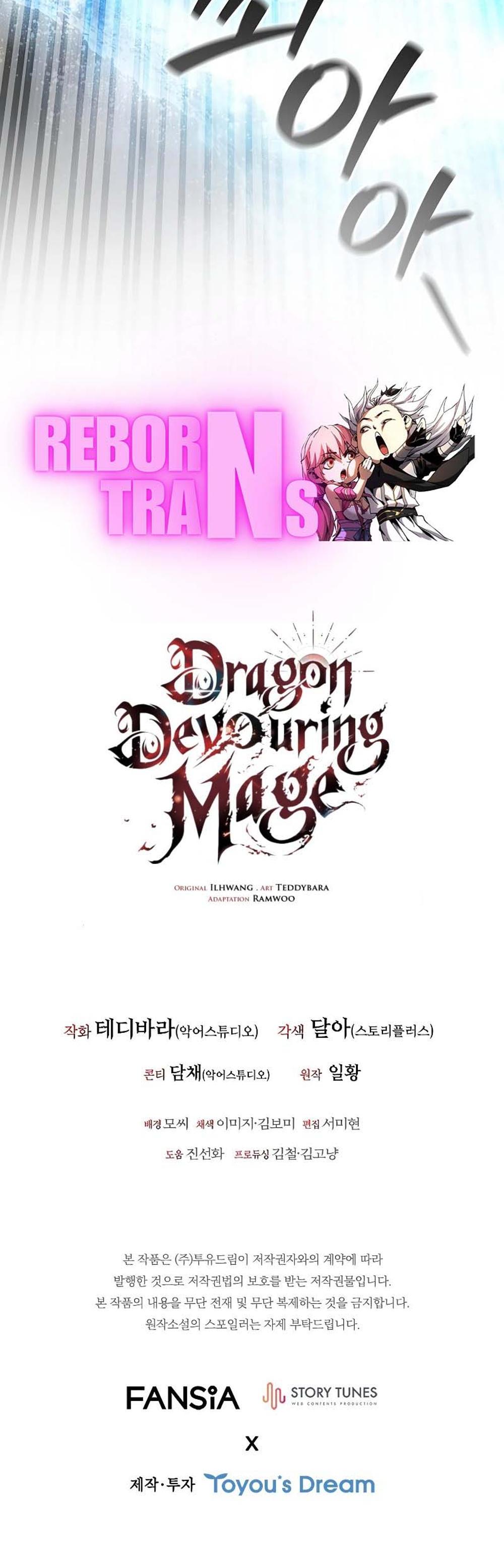 Dragon-Devouring Mage ย้อนเวลาจอมเวทย์กลืนมังกร แปลไทย