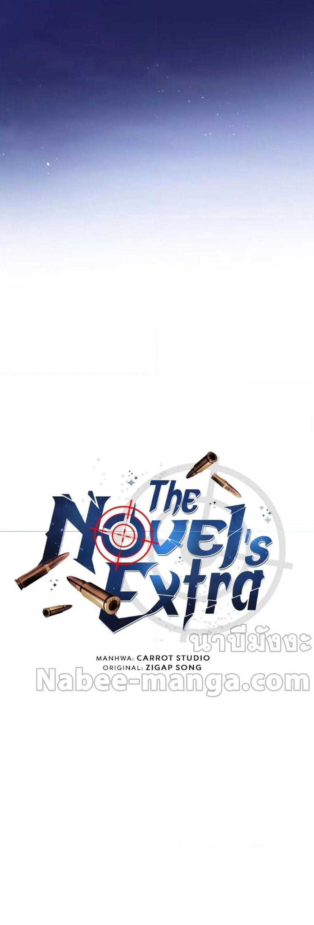 The Novel’s Extra (Remake) แปลไทย