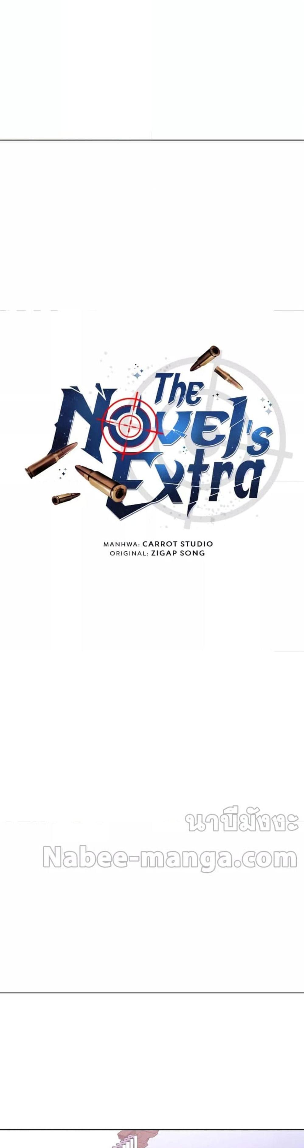 The Novel’s Extra (Remake) แปลไทย