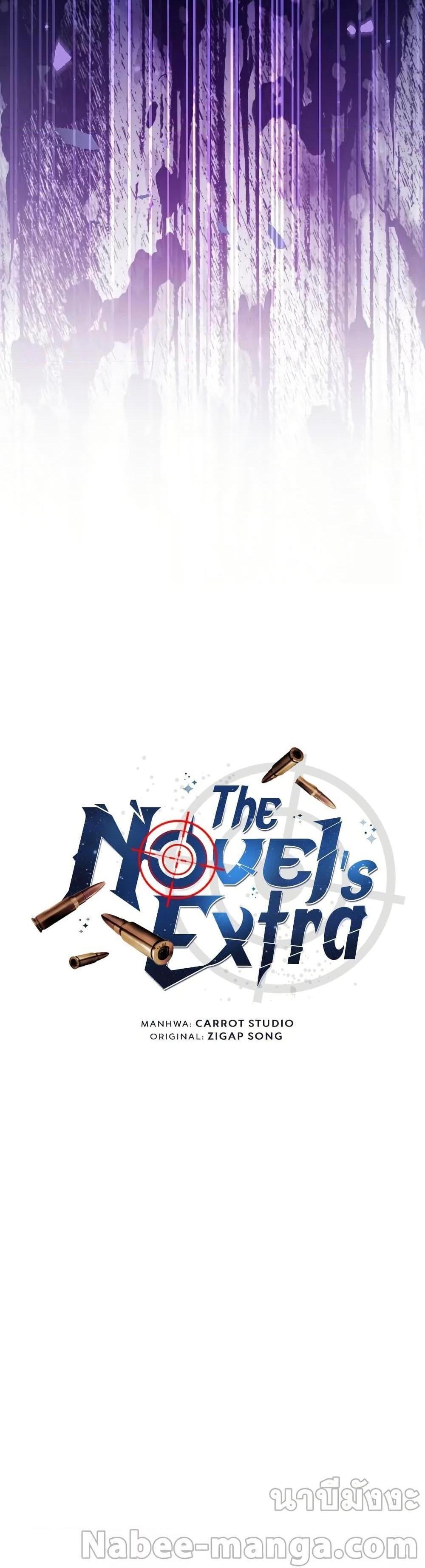 The Novel’s Extra (Remake) แปลไทย