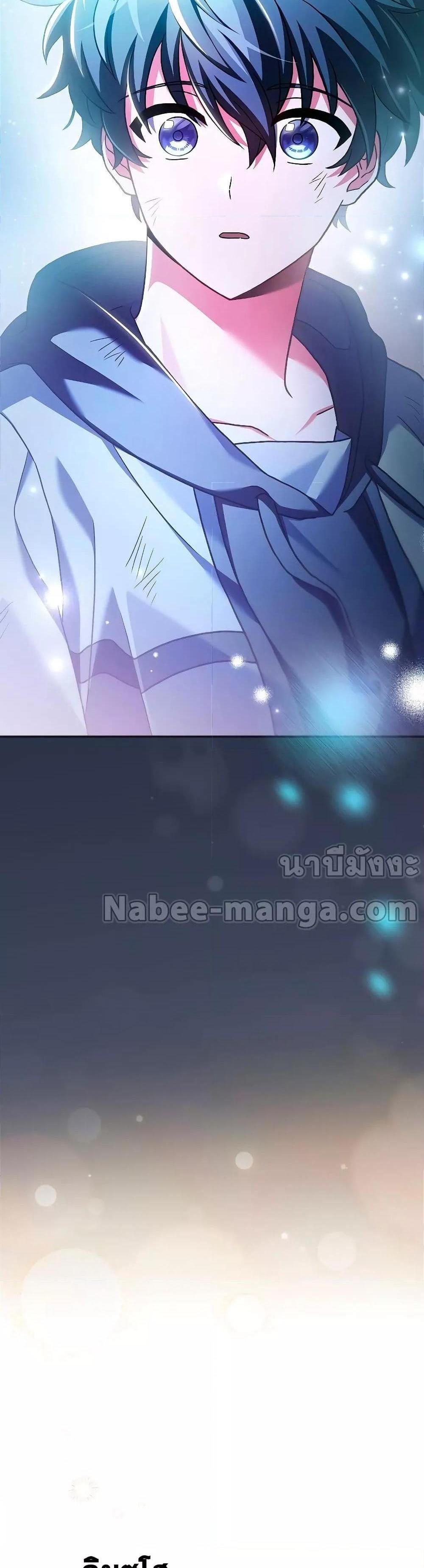 The Novel’s Extra (Remake) แปลไทย