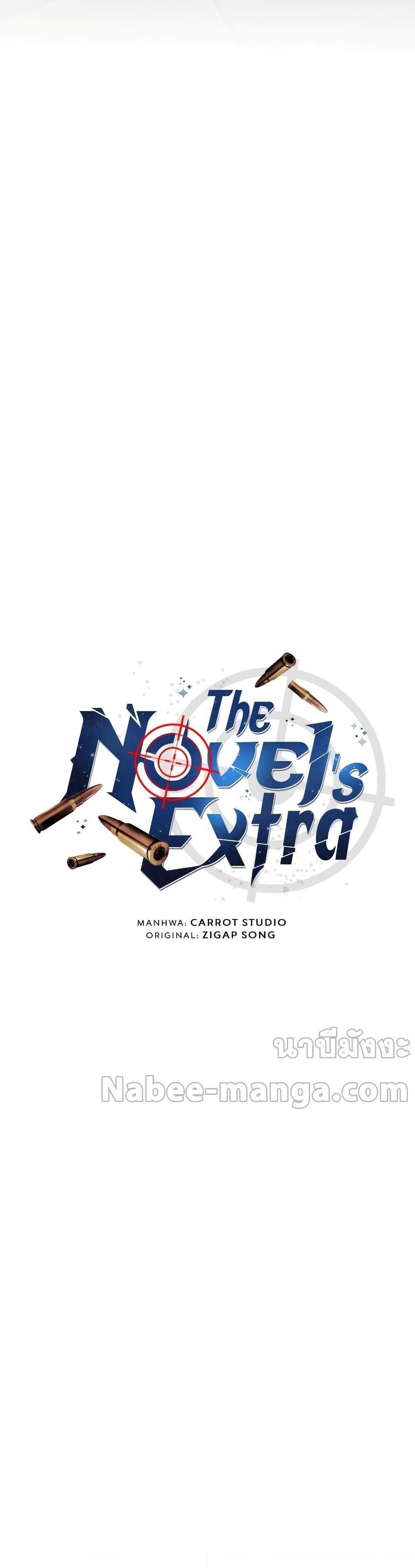 The Novel’s Extra (Remake) แปลไทย