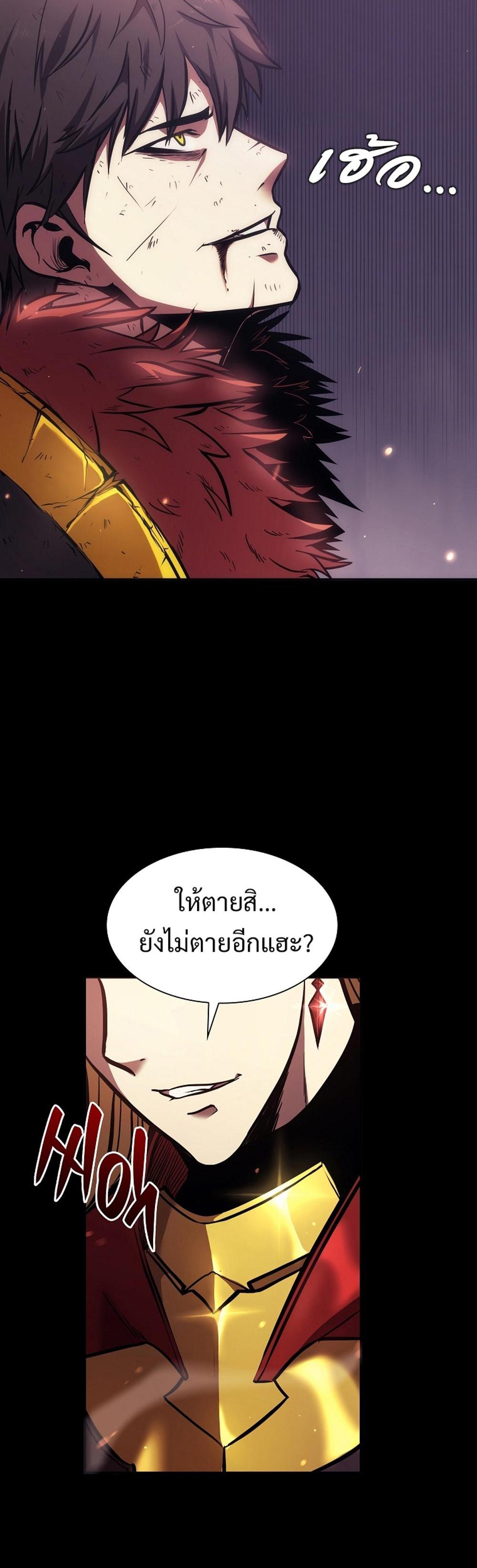 I Returned as an FFF-Class Witch Doctor แปลไทย