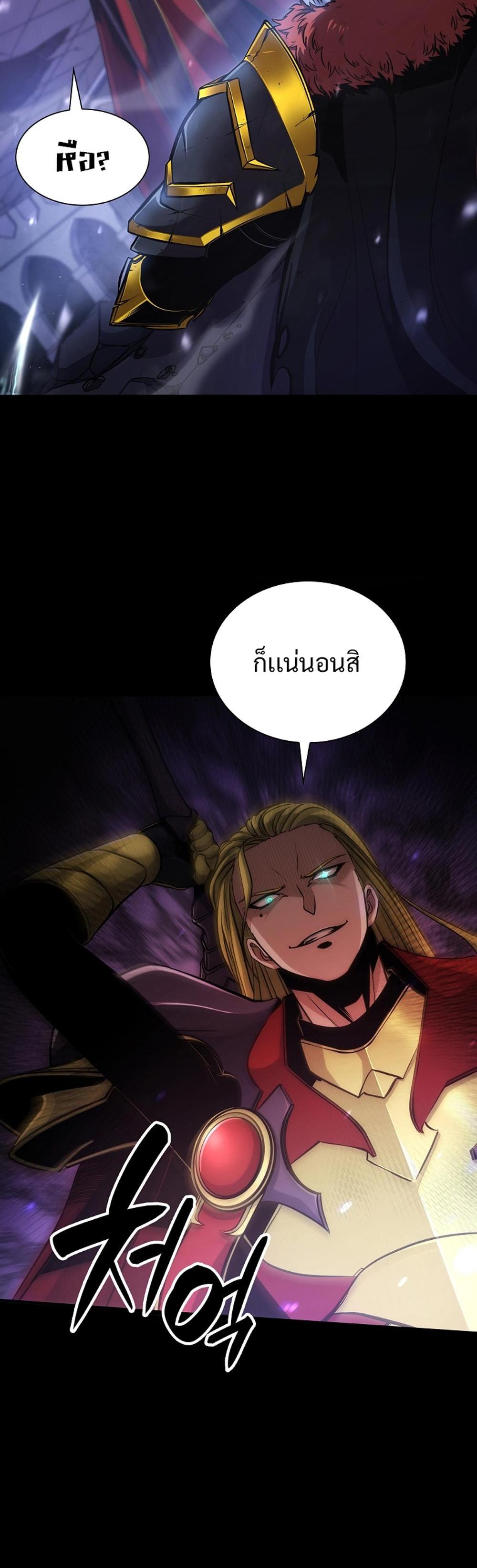 I Returned as an FFF-Class Witch Doctor แปลไทย