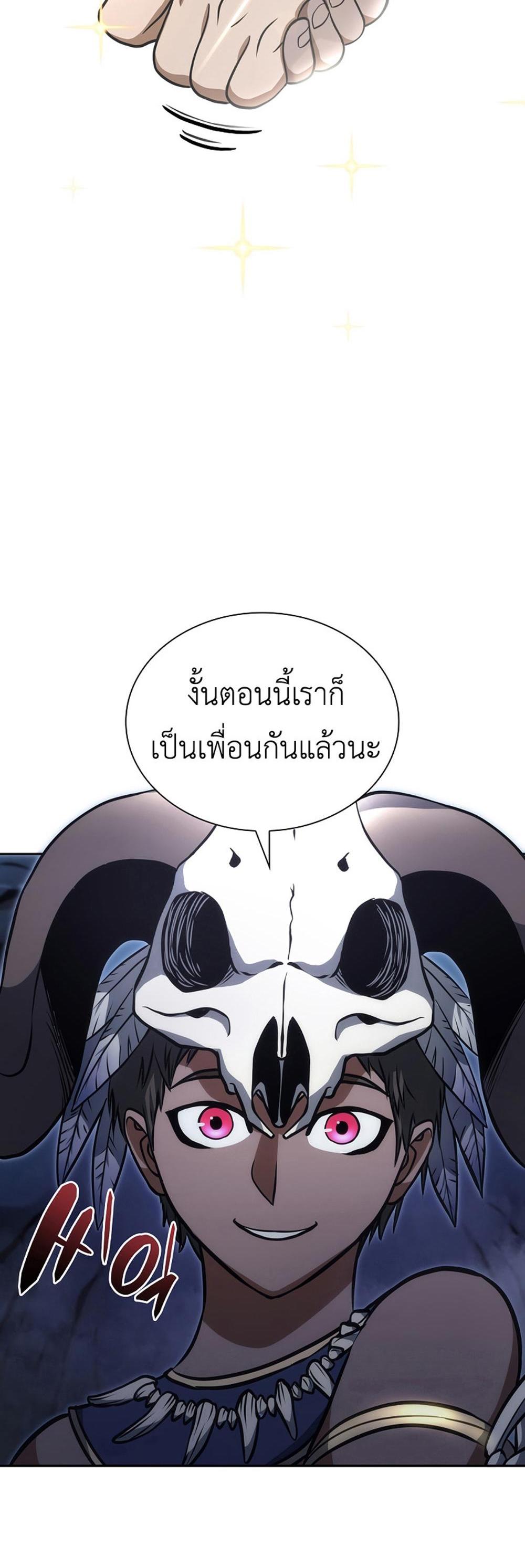 I Returned as an FFF-Class Witch Doctor แปลไทย