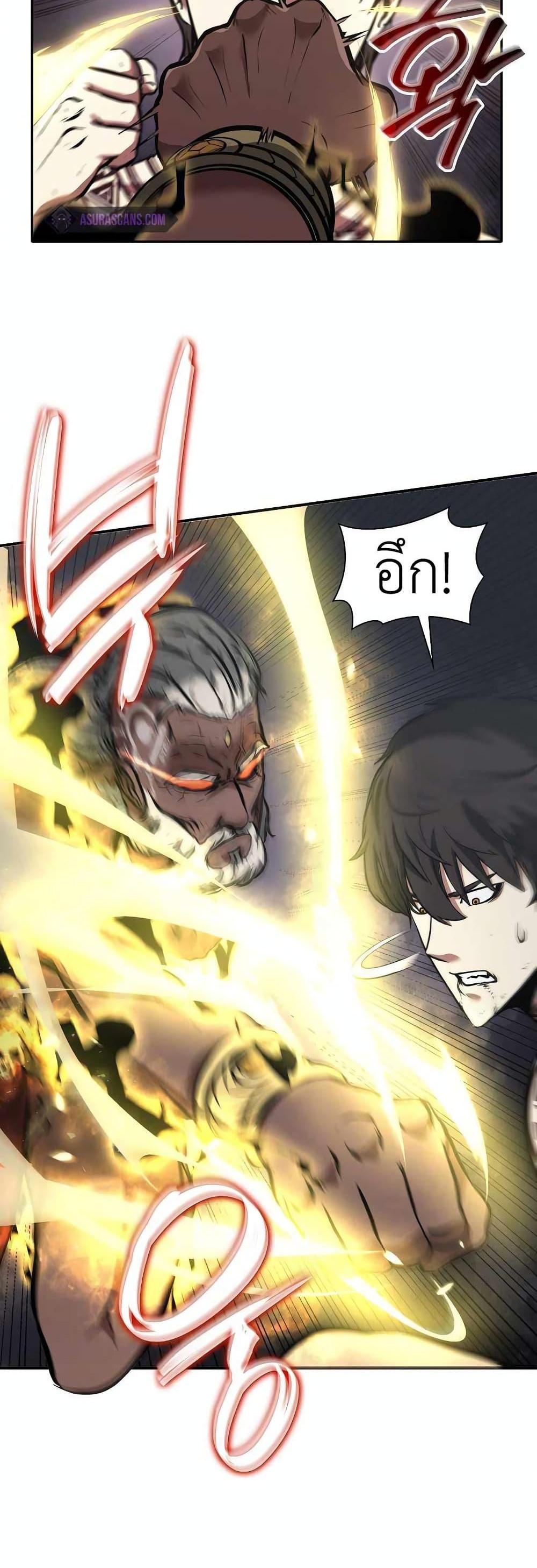 I Returned as an FFF-Class Witch Doctor แปลไทย