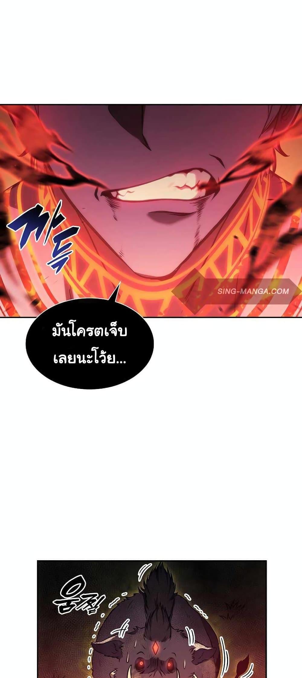 I Returned as an FFF-Class Witch Doctor แปลไทย