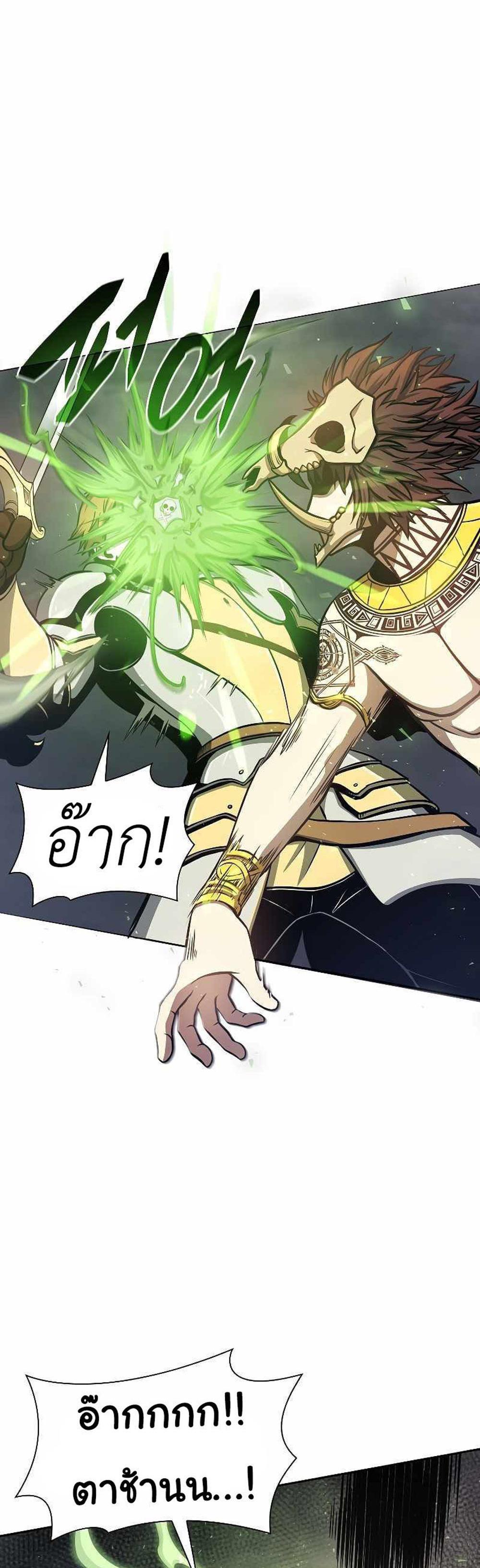 I Returned as an FFF-Class Witch Doctor แปลไทย