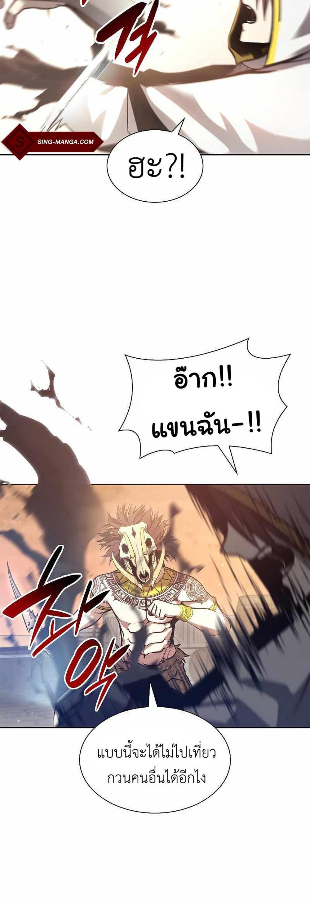 I Returned as an FFF-Class Witch Doctor แปลไทย