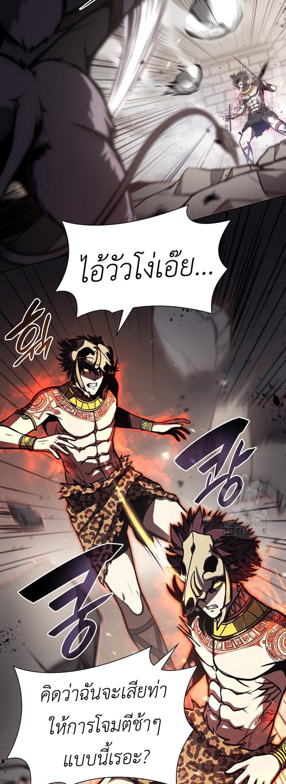 I Returned as an FFF-Class Witch Doctor แปลไทย