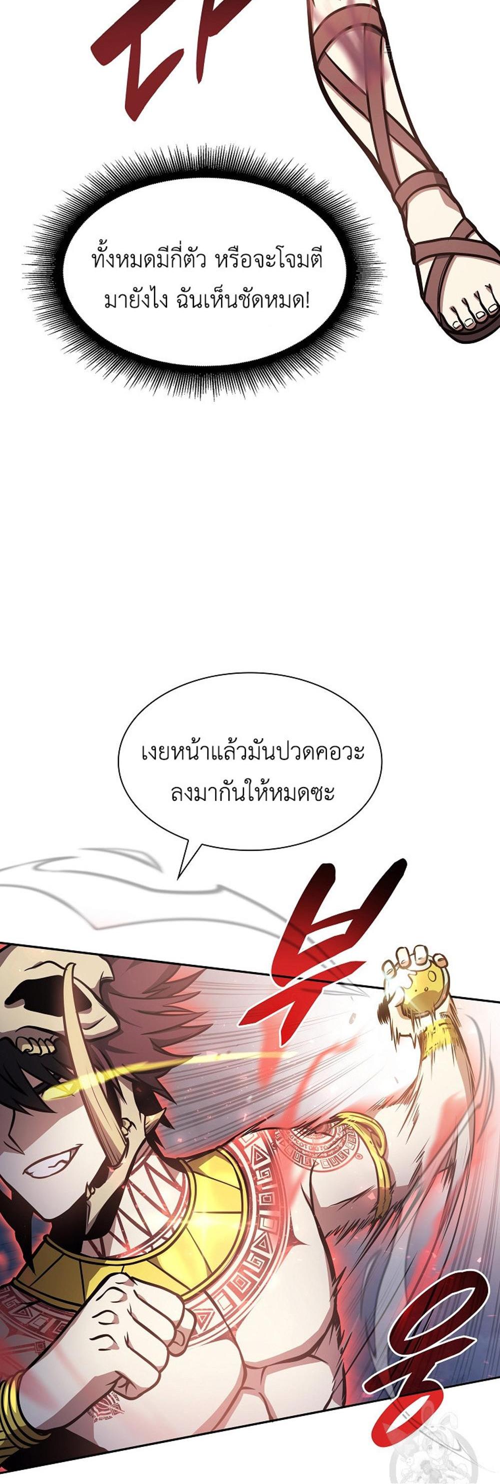 I Returned as an FFF-Class Witch Doctor แปลไทย