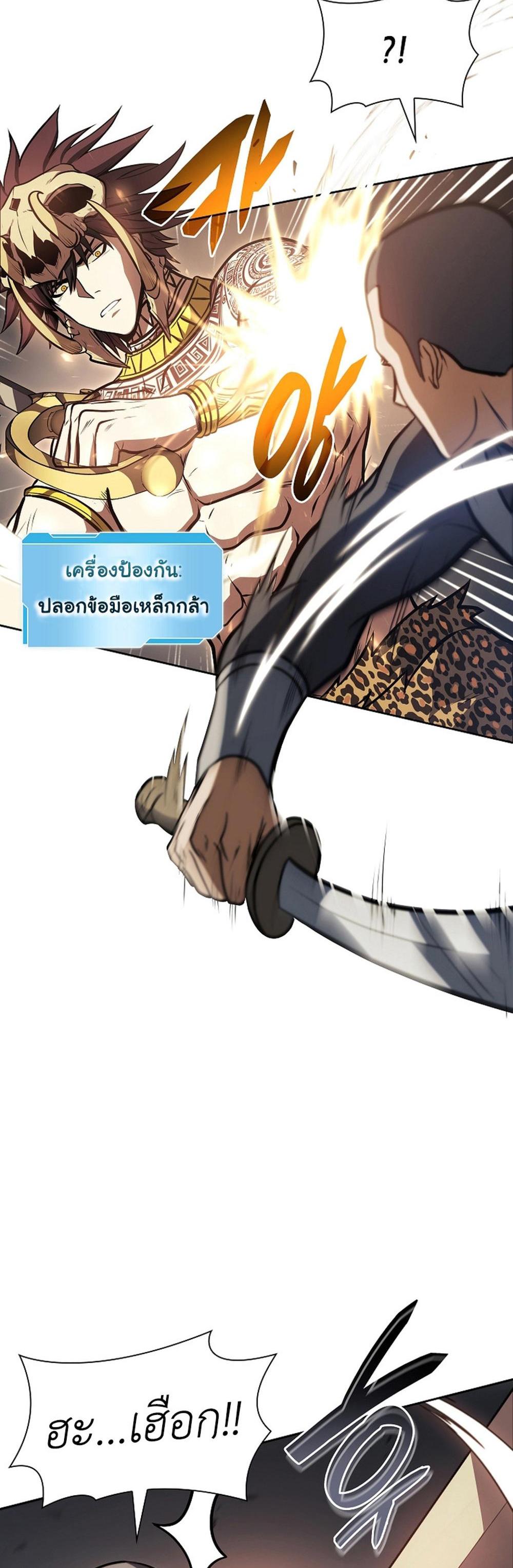 I Returned as an FFF-Class Witch Doctor แปลไทย