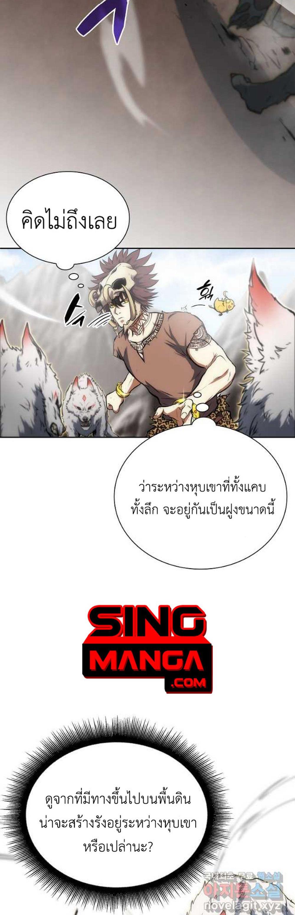 I Returned as an FFF-Class Witch Doctor แปลไทย