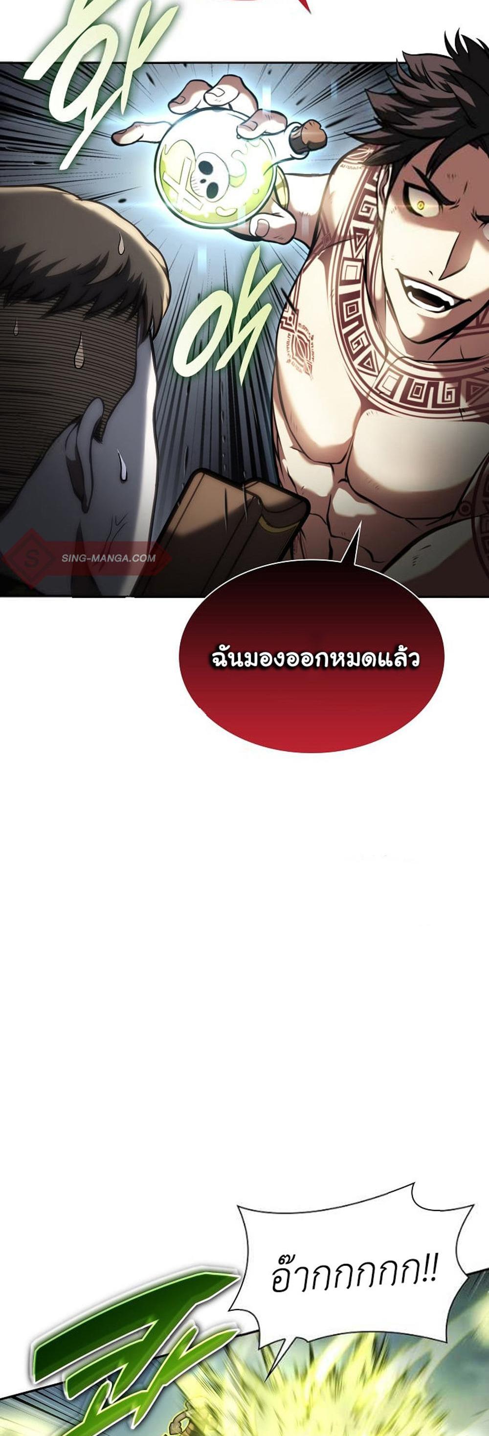 I Returned as an FFF-Class Witch Doctor แปลไทย