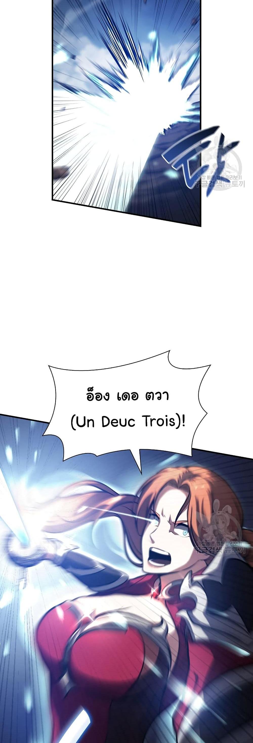 I Returned as an FFF-Class Witch Doctor แปลไทย