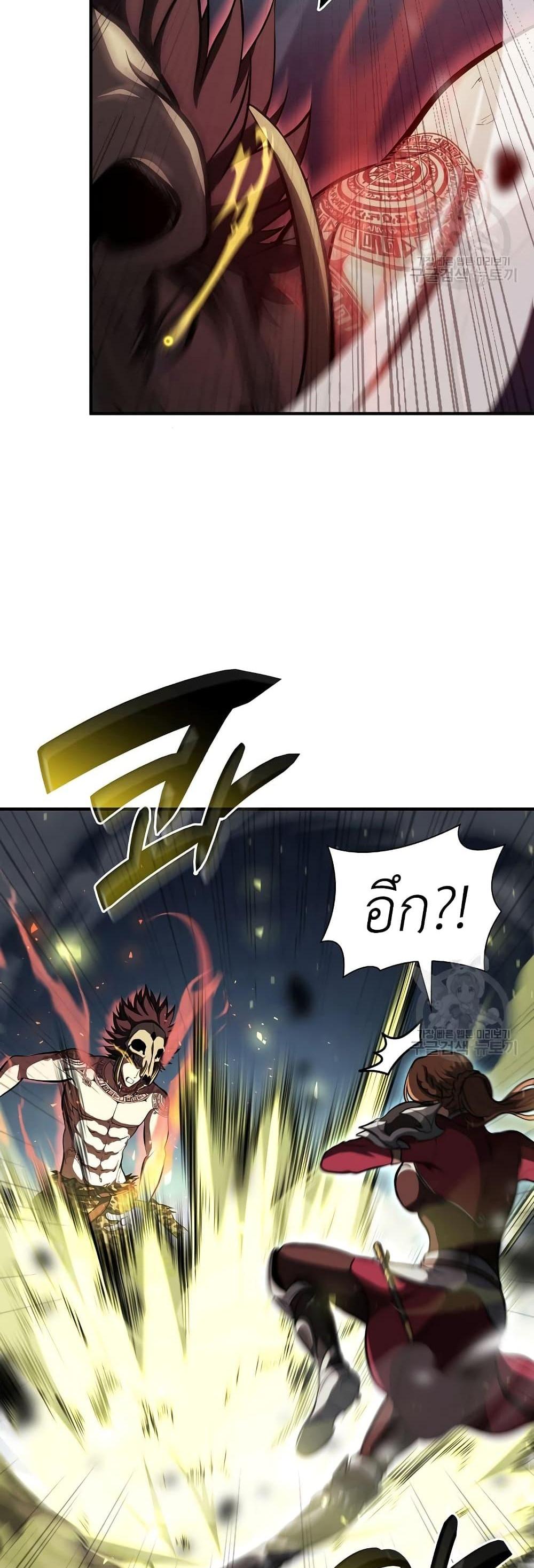 I Returned as an FFF-Class Witch Doctor แปลไทย