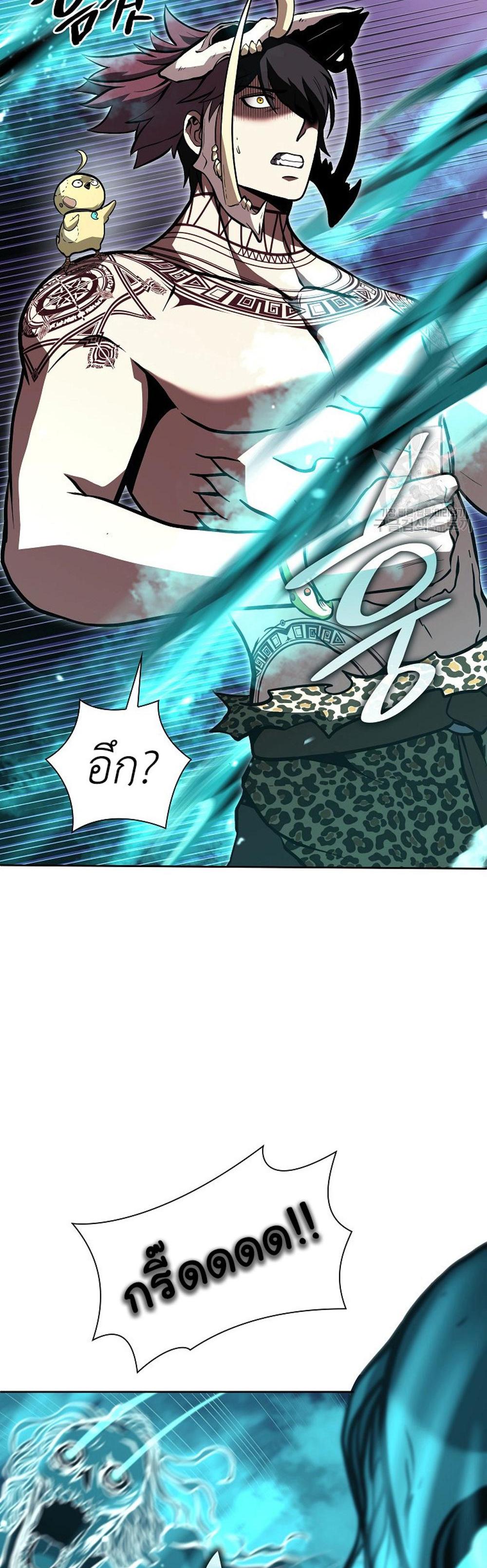 I Returned as an FFF-Class Witch Doctor แปลไทย