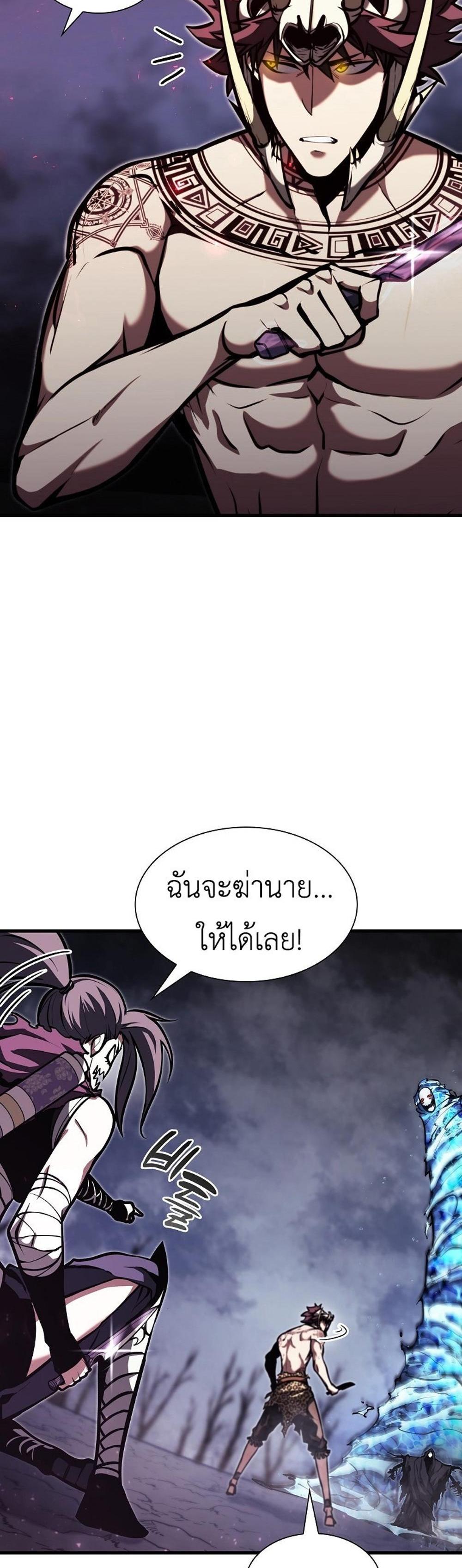 I Returned as an FFF-Class Witch Doctor แปลไทย