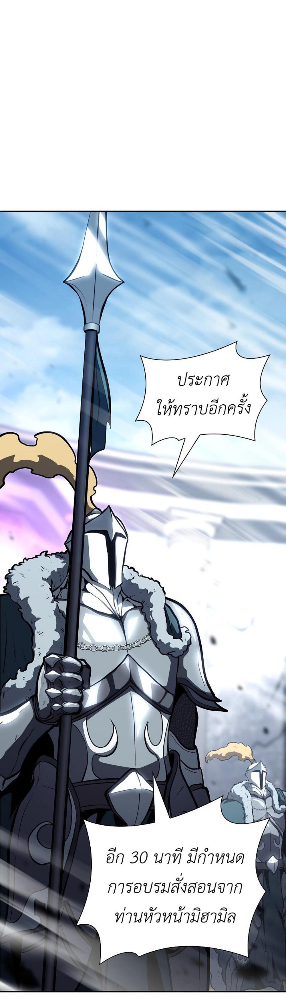 I Returned as an FFF-Class Witch Doctor แปลไทย