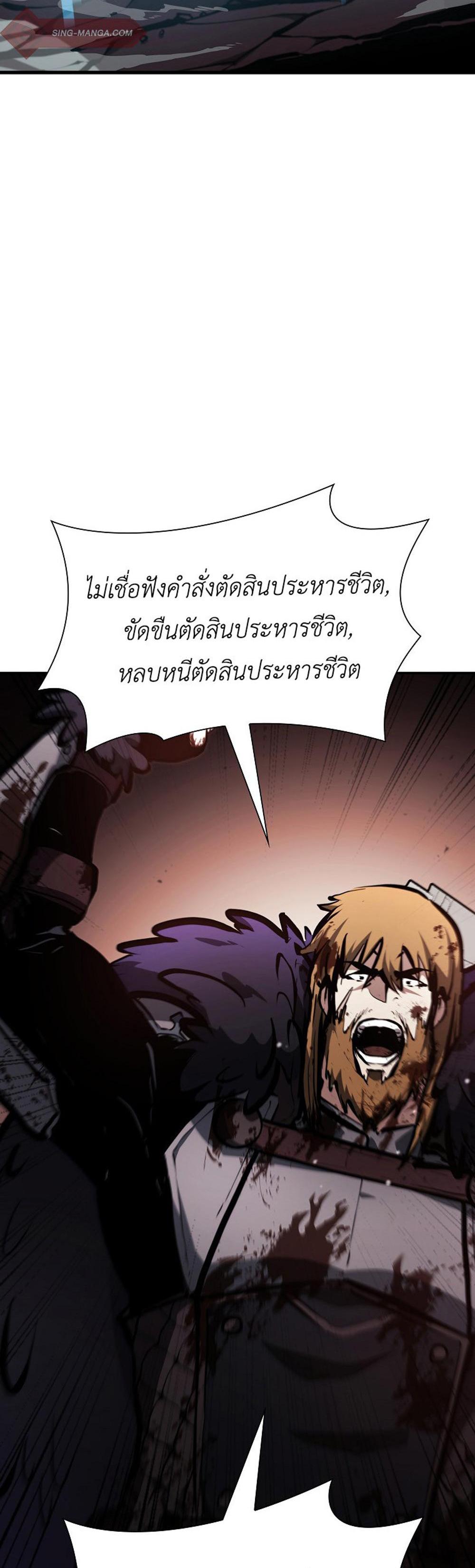 I Returned as an FFF-Class Witch Doctor แปลไทย