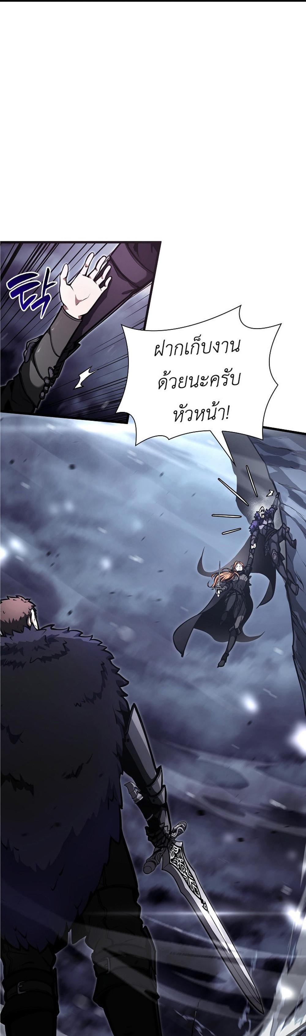 I Returned as an FFF-Class Witch Doctor แปลไทย