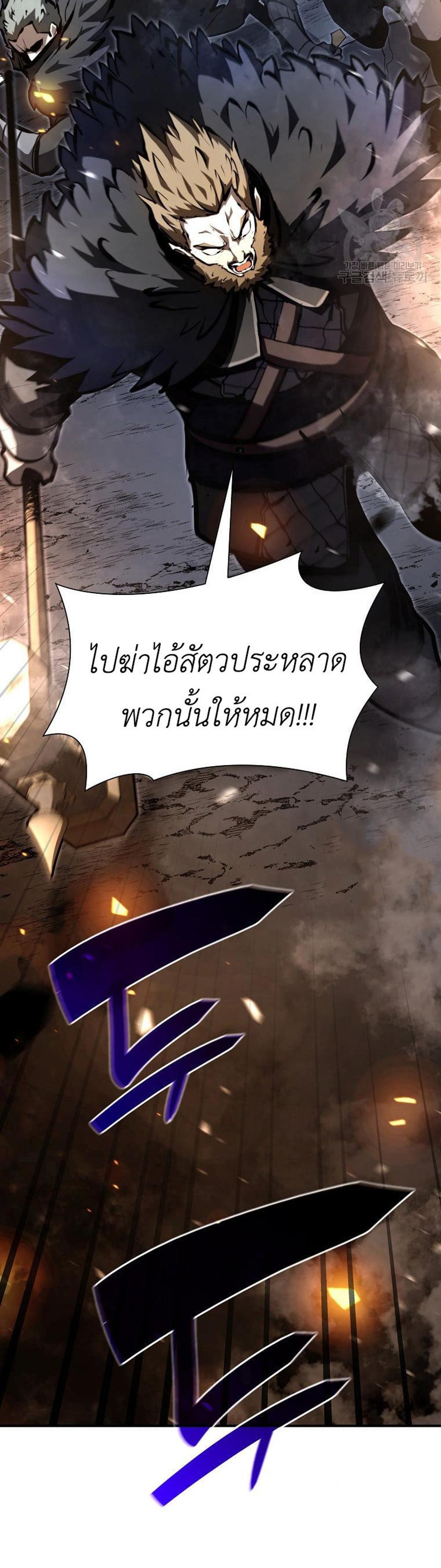 I Returned as an FFF-Class Witch Doctor แปลไทย