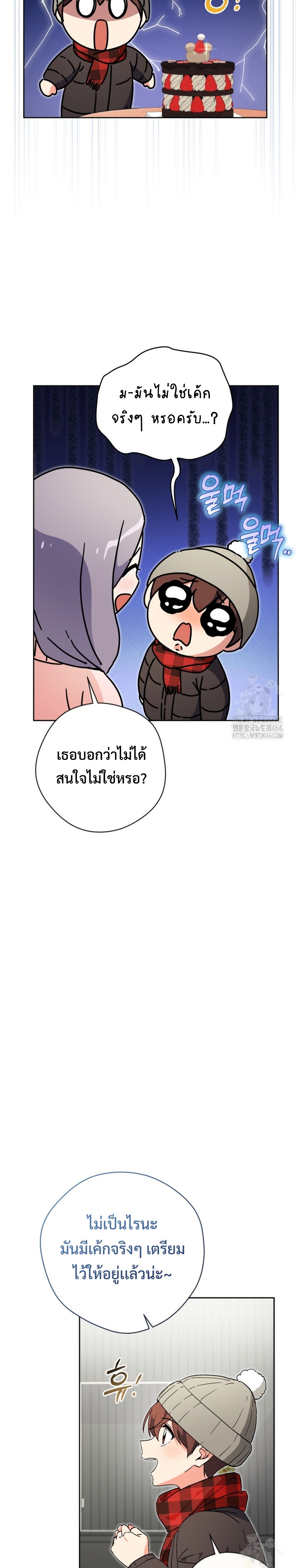 This Life Starts as a Child Actor แปลไทย