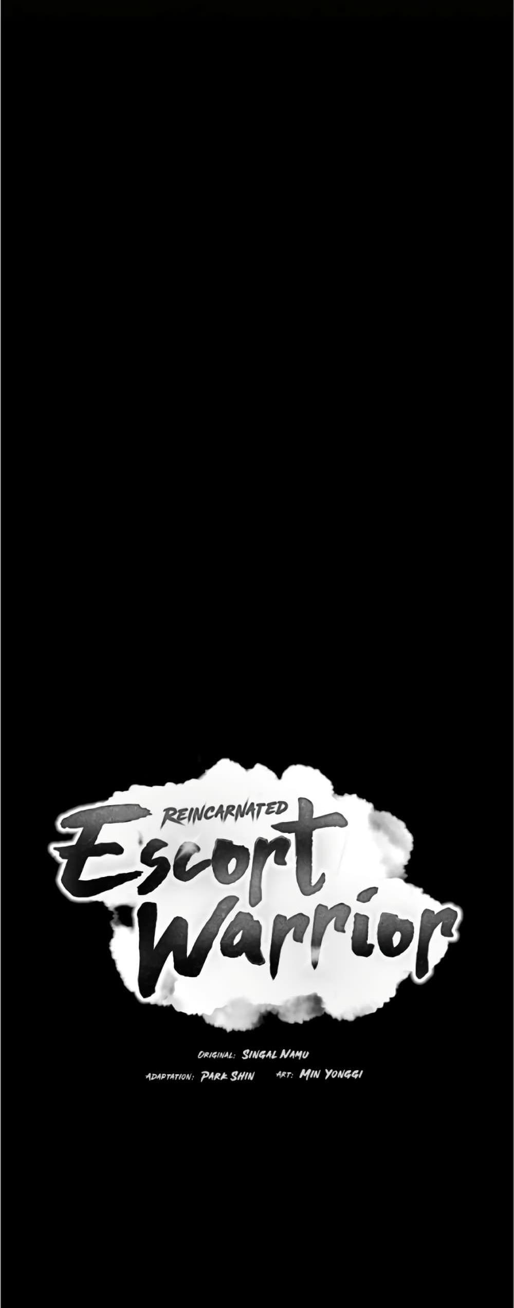 Reincarnated Escort Warrior กลับชาติมาเกิดเป็นผู้คุ้มกัน แปลไทย