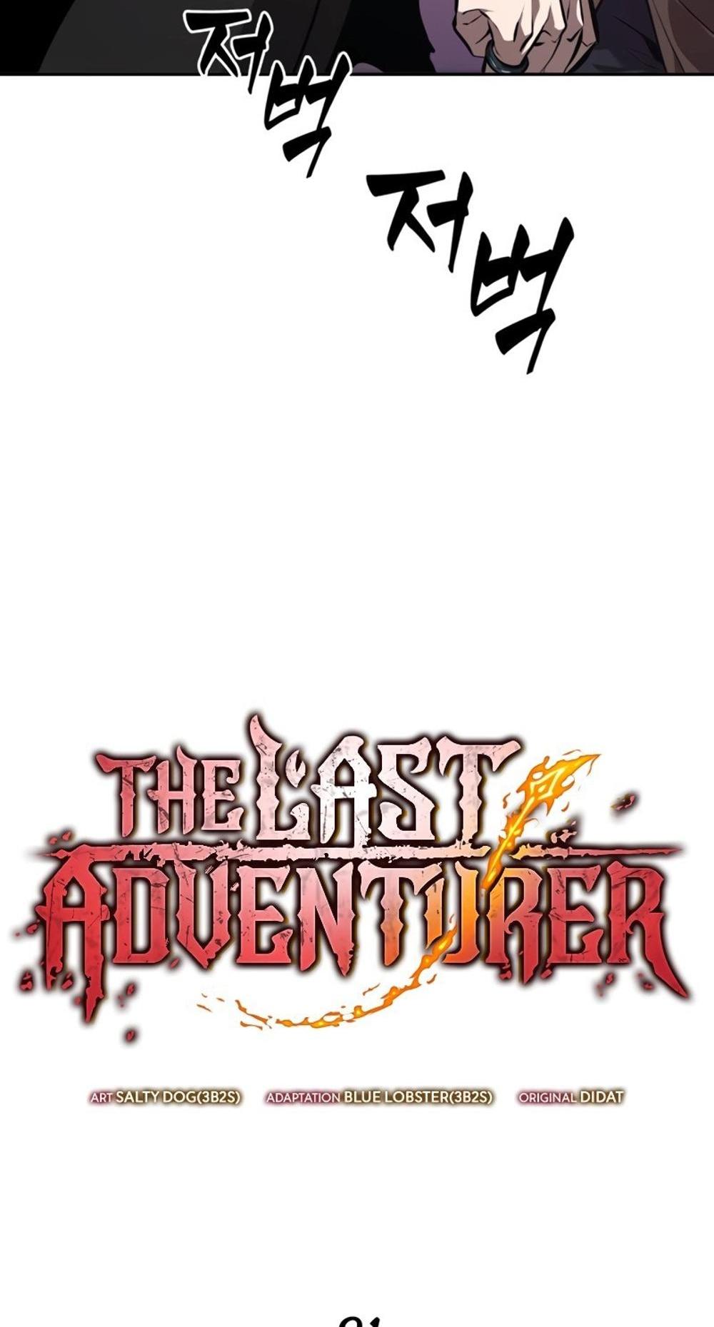 The Last Adventurer แปลไทย