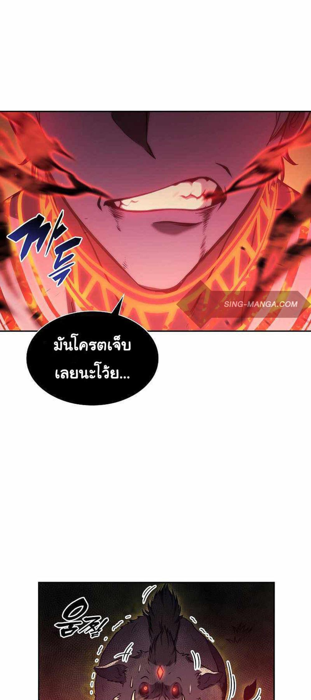 I Returned as an FFF-Class Witch Doctor แปลไทย