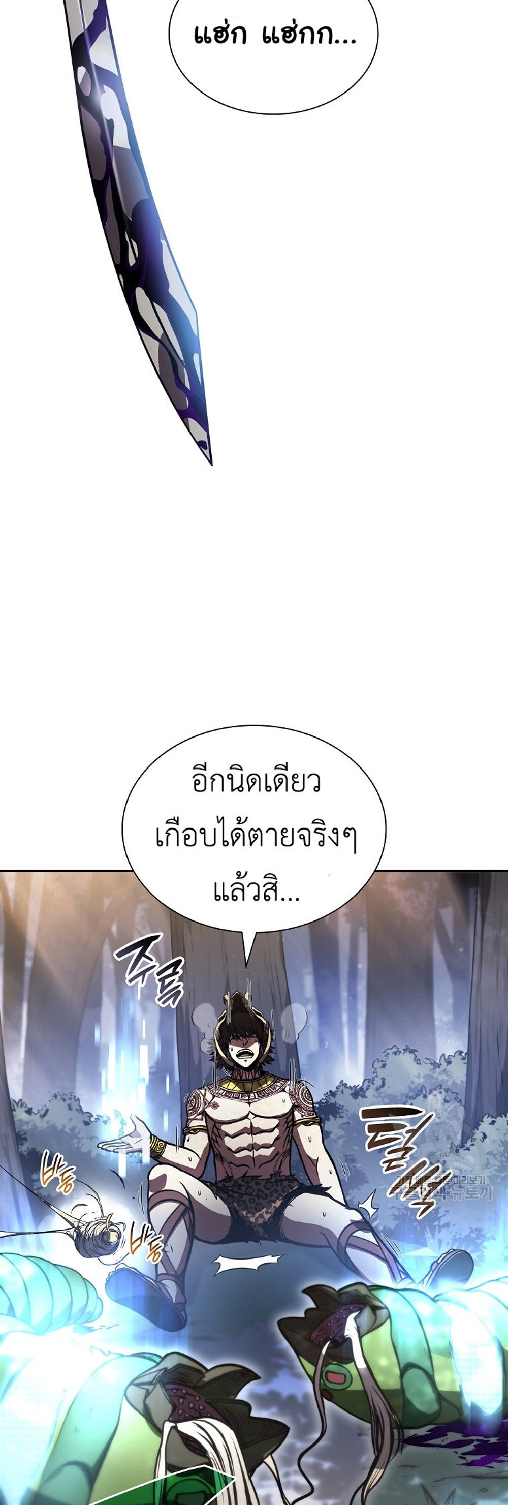 I Returned as an FFF-Class Witch Doctor แปลไทย