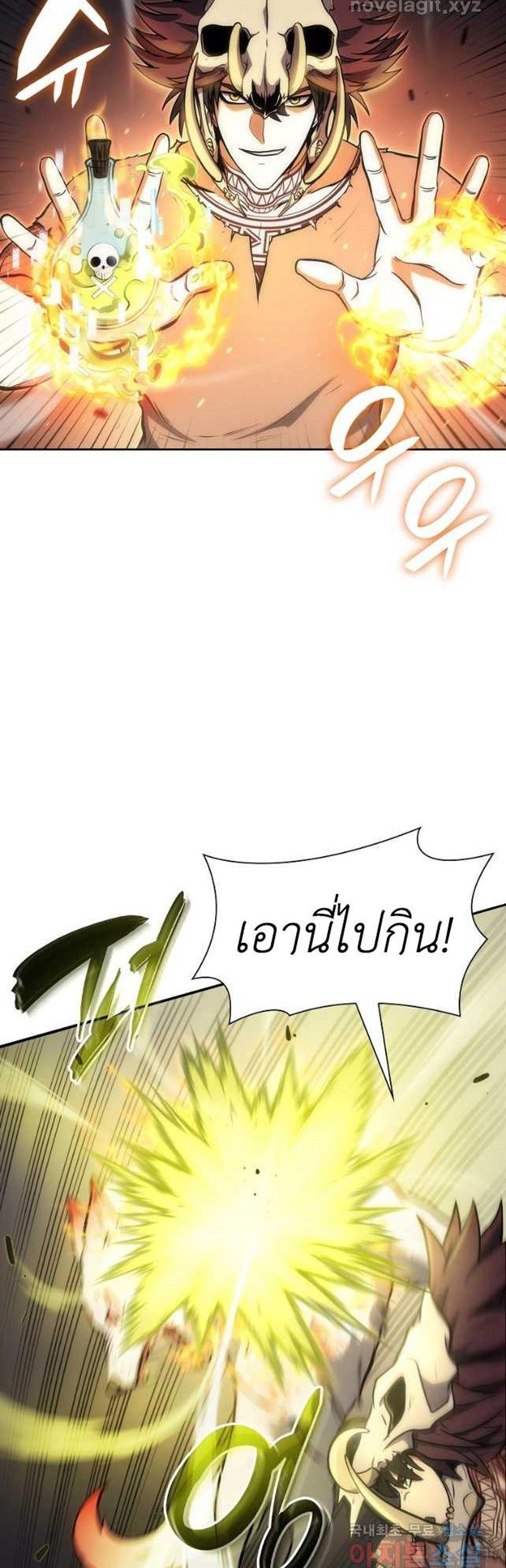 I Returned as an FFF-Class Witch Doctor แปลไทย