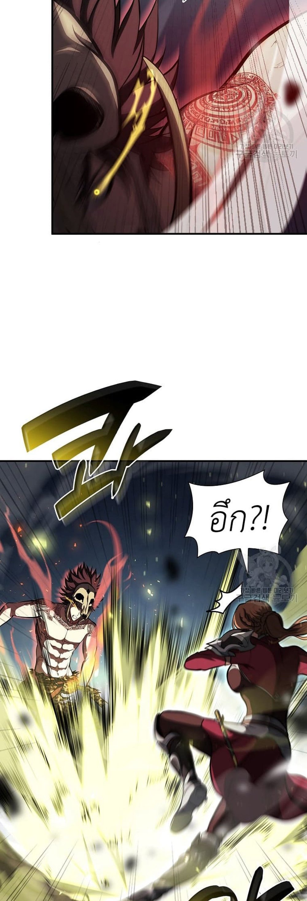 I Returned as an FFF-Class Witch Doctor แปลไทย