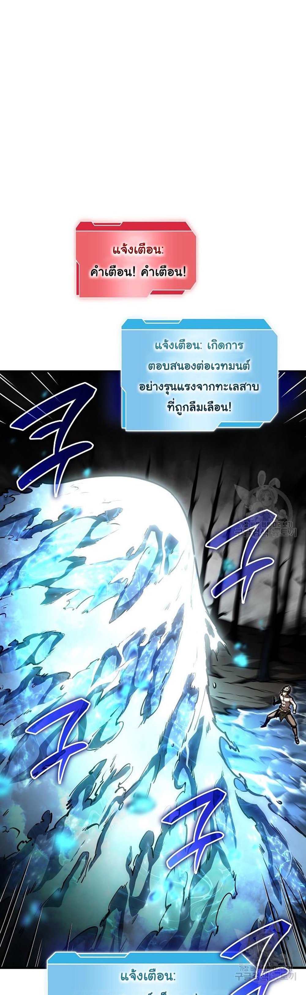 I Returned as an FFF-Class Witch Doctor แปลไทย